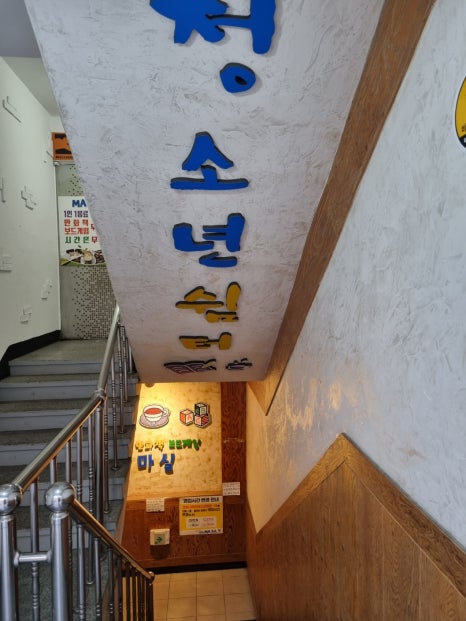 대전만화쉼터 이미지