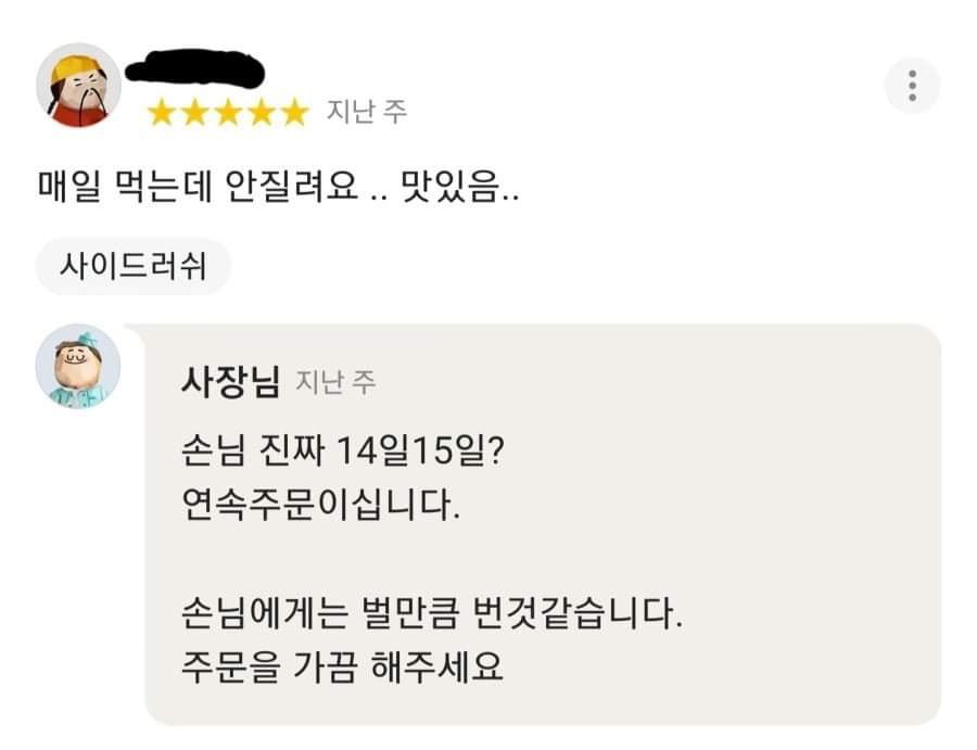 포푸리리프 이미지