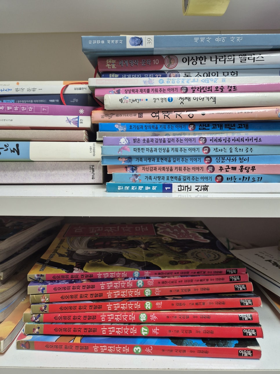 후니쓰 이미지