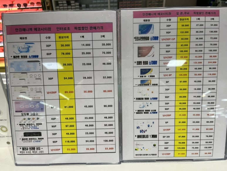 스탬프 매니져 이미지