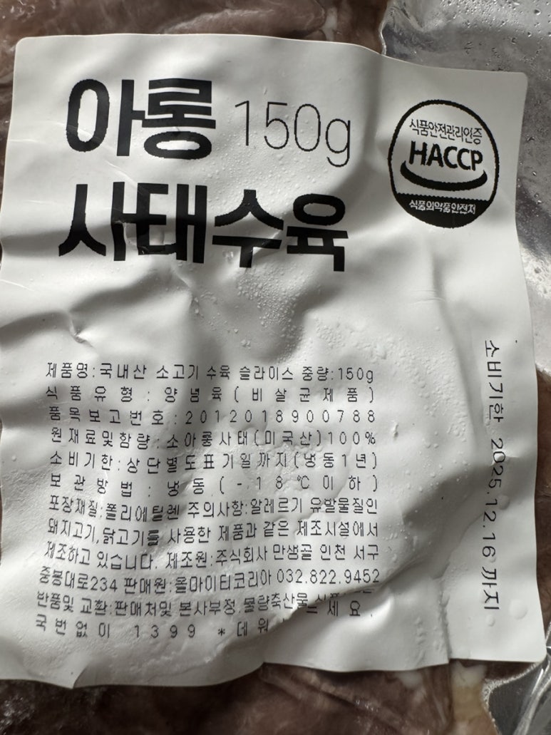 올마이티코리아 이미지