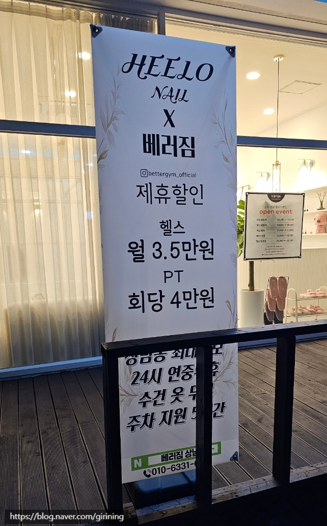 네일히엘로 이미지