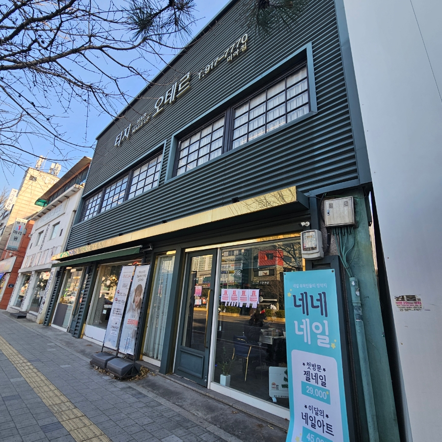 티지헤어아트 이미지
