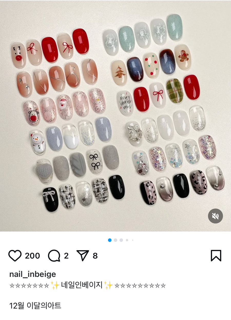 네일인베이지 이미지