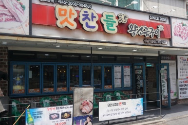 모란국수 이미지