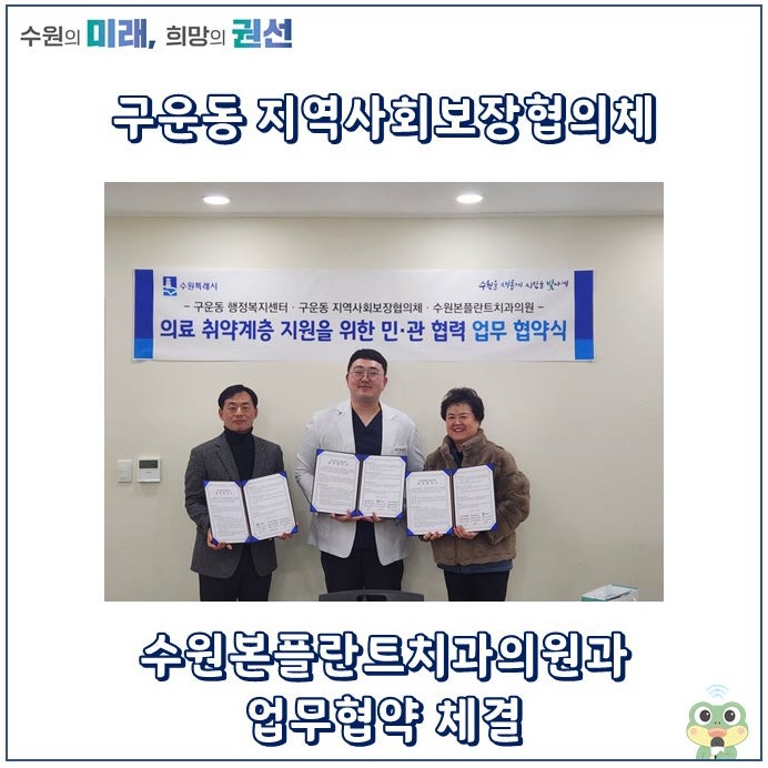 수원본플란트치과의원 이미지