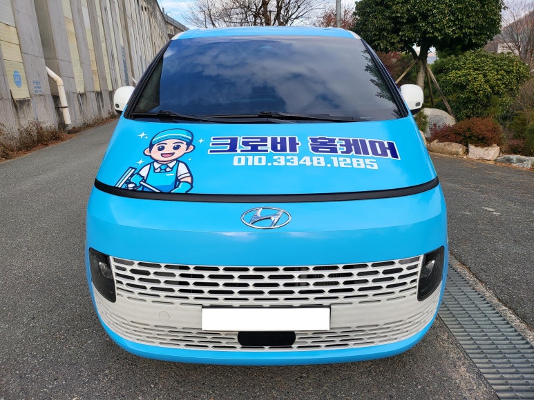 크로바광고 이미지