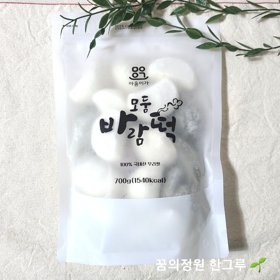 농업회사법인 마음이가(주) 이미지