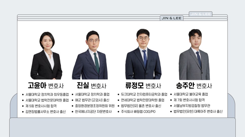지혜법률사무소 이미지