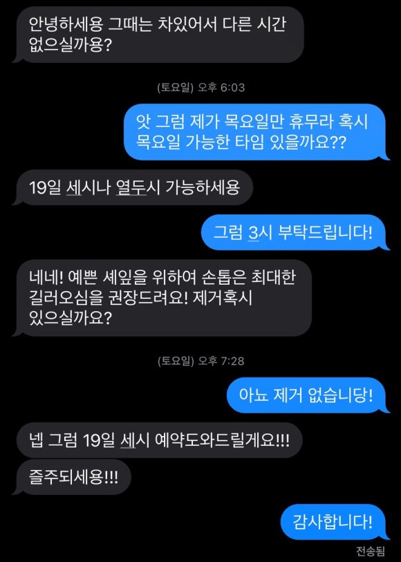 올라운더네일 이미지