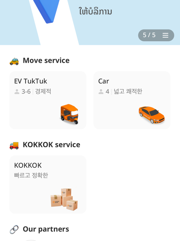 굿무브짐 이미지