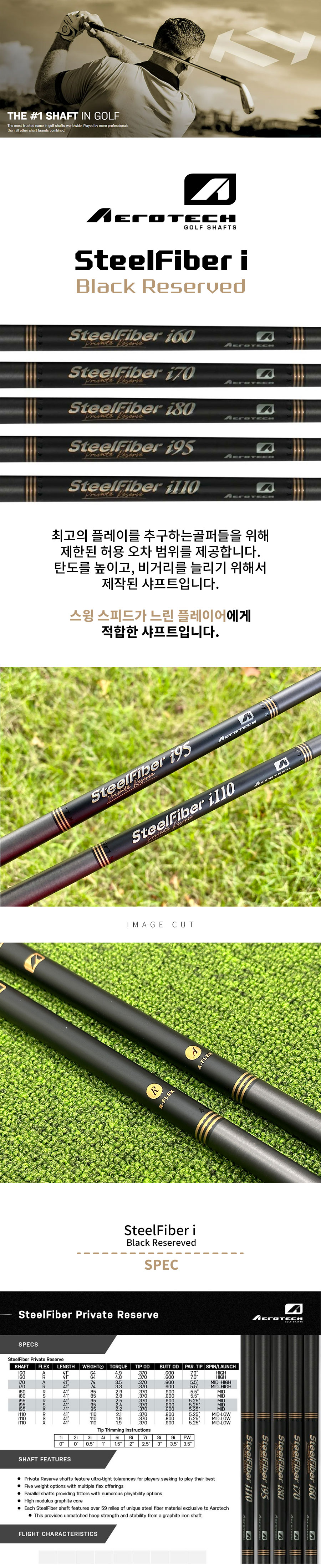 신월성골프상회 이미지