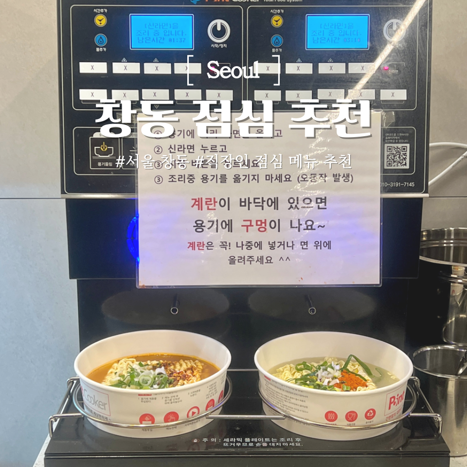 큰집한식뷔페 이미지