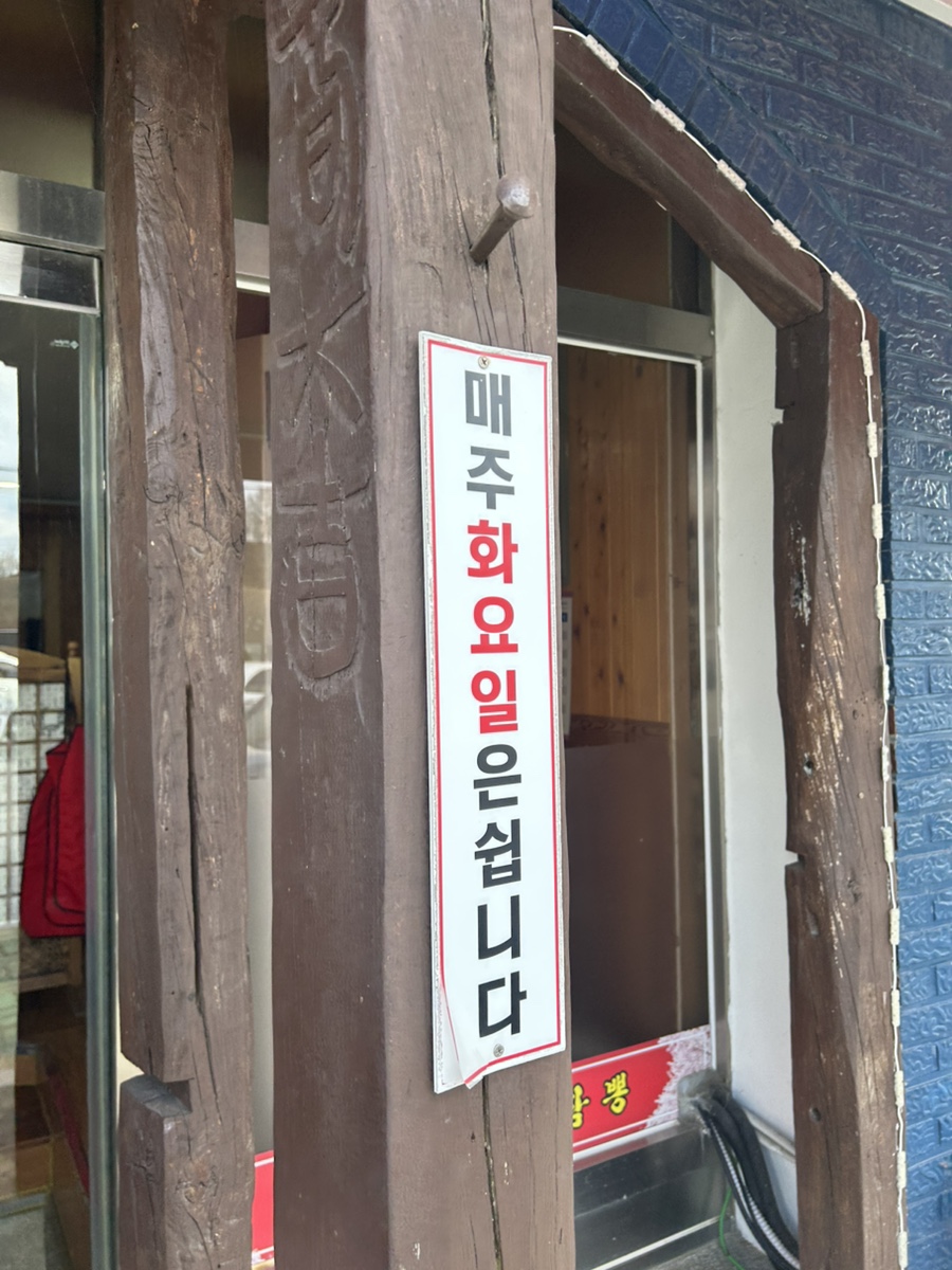 진양호짬뽕 이미지
