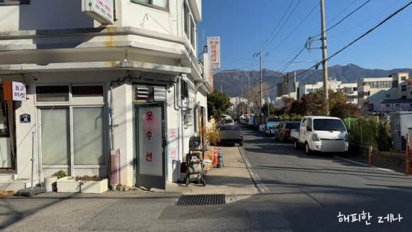 표고버섯선물가게 이미지