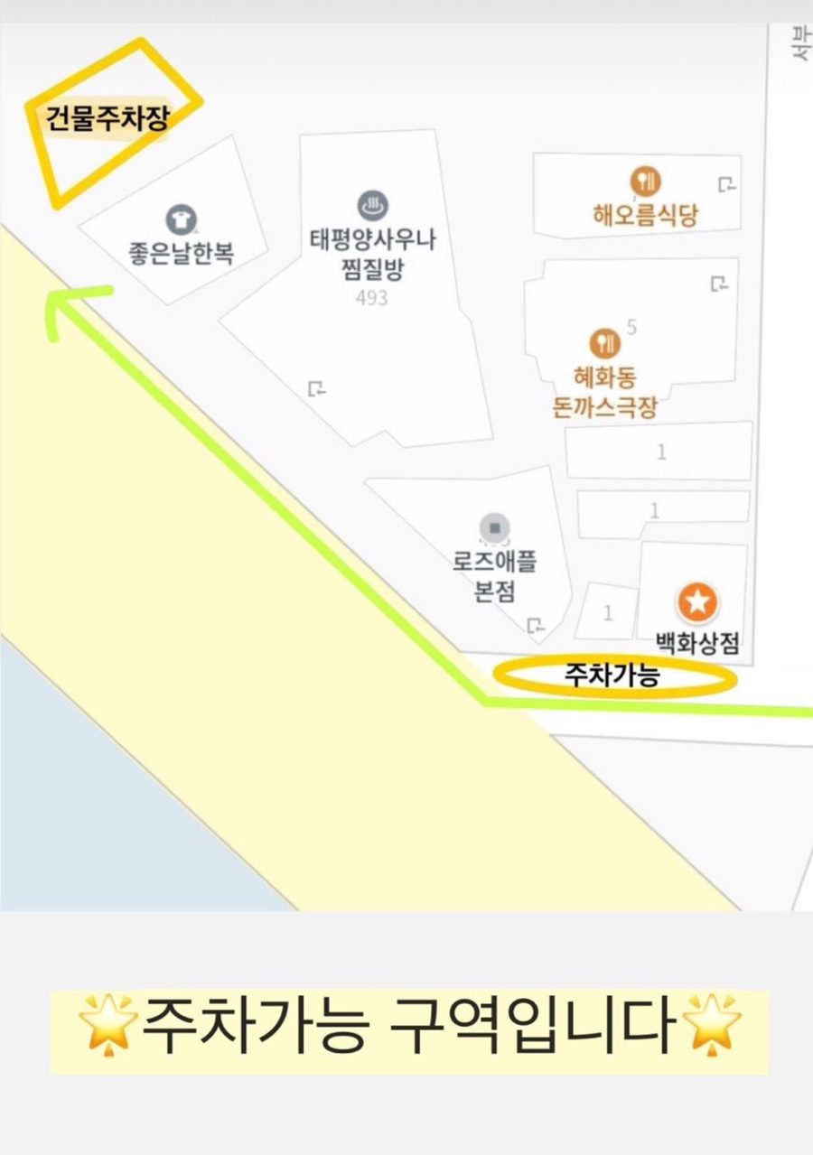 백화상점 이미지