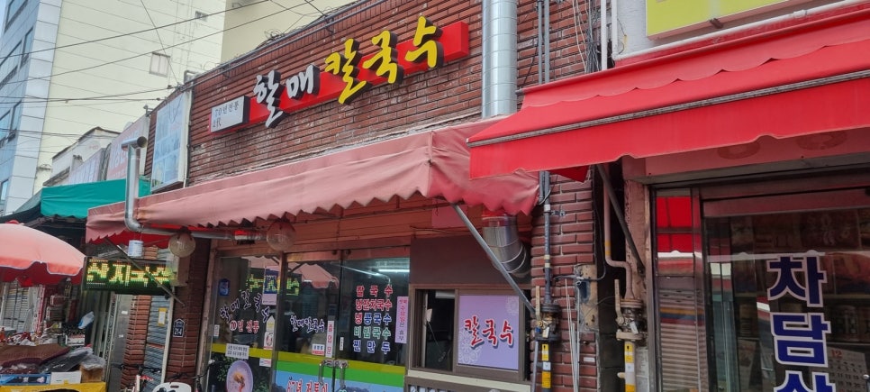 순영상회 이미지