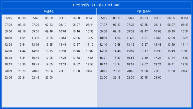 북성주유소 이미지
