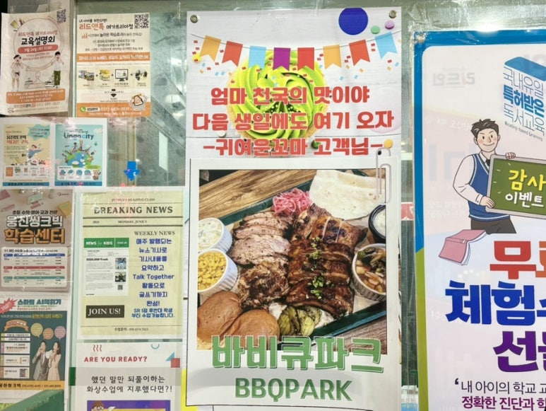 지에스더프레시안양 이미지