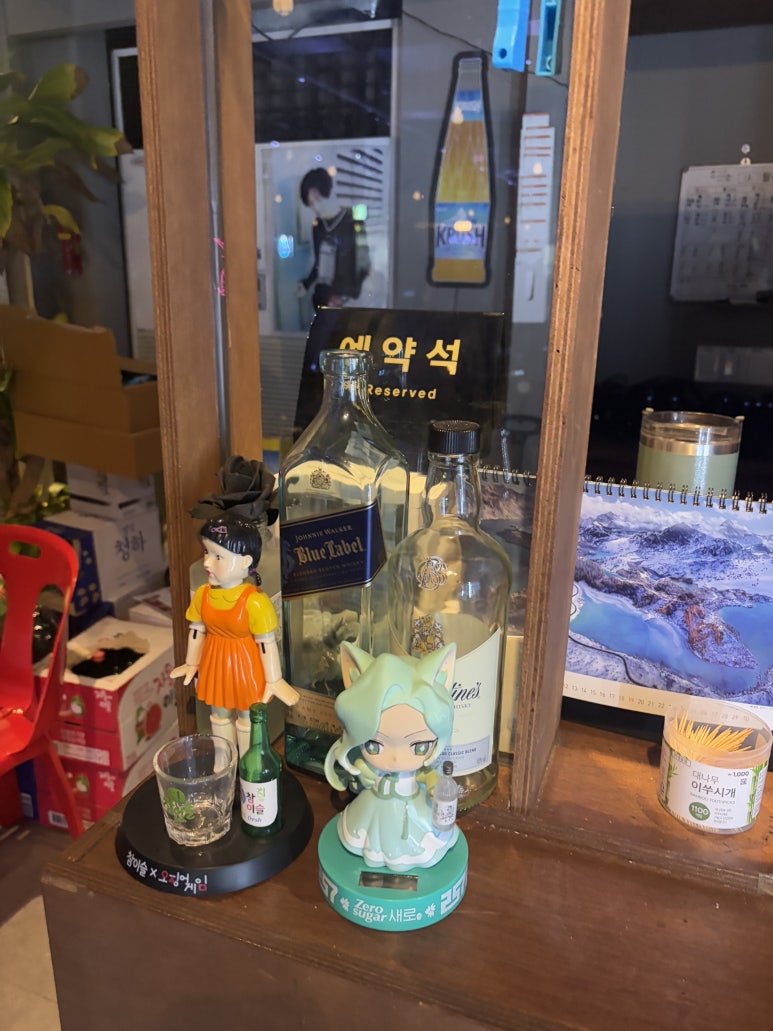 종로여인숙 이미지