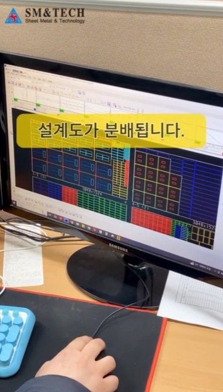 (주)엔테크 이미지