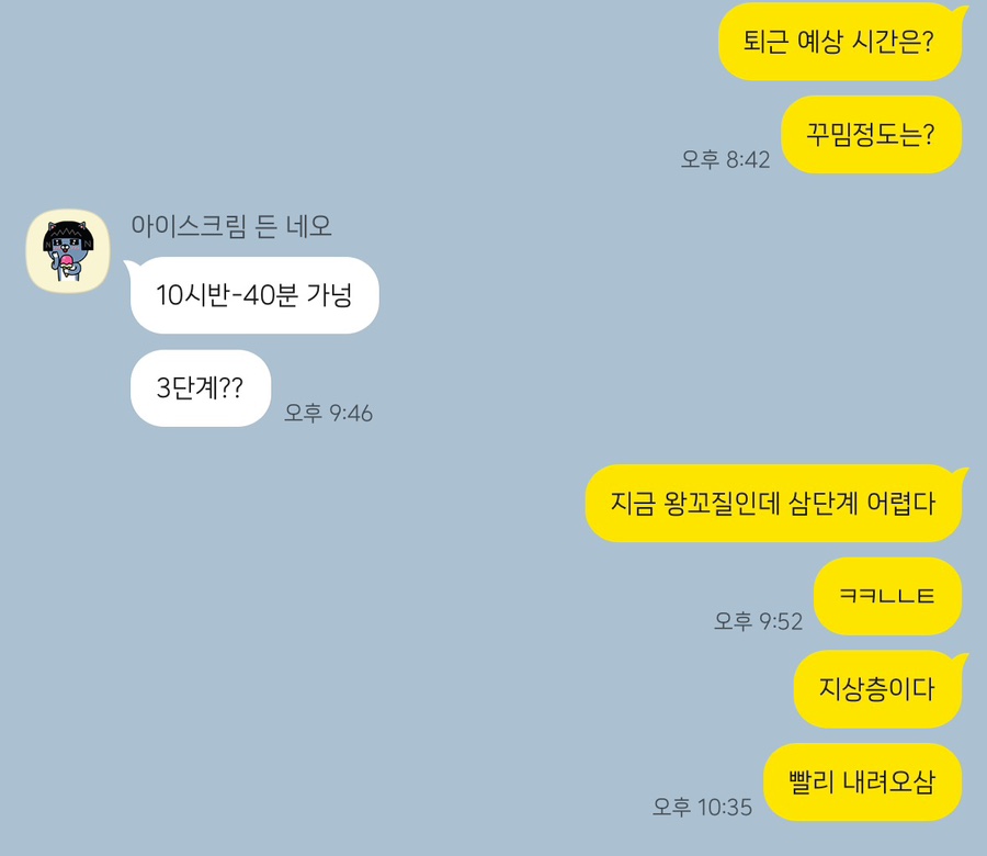 하기당 이미지