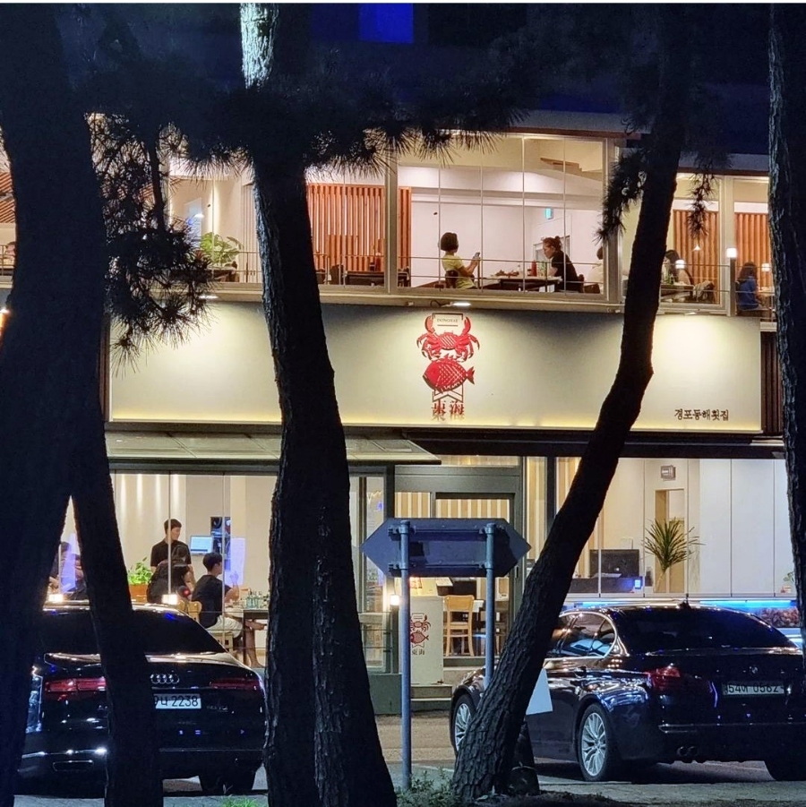 행운의횟집 이미지