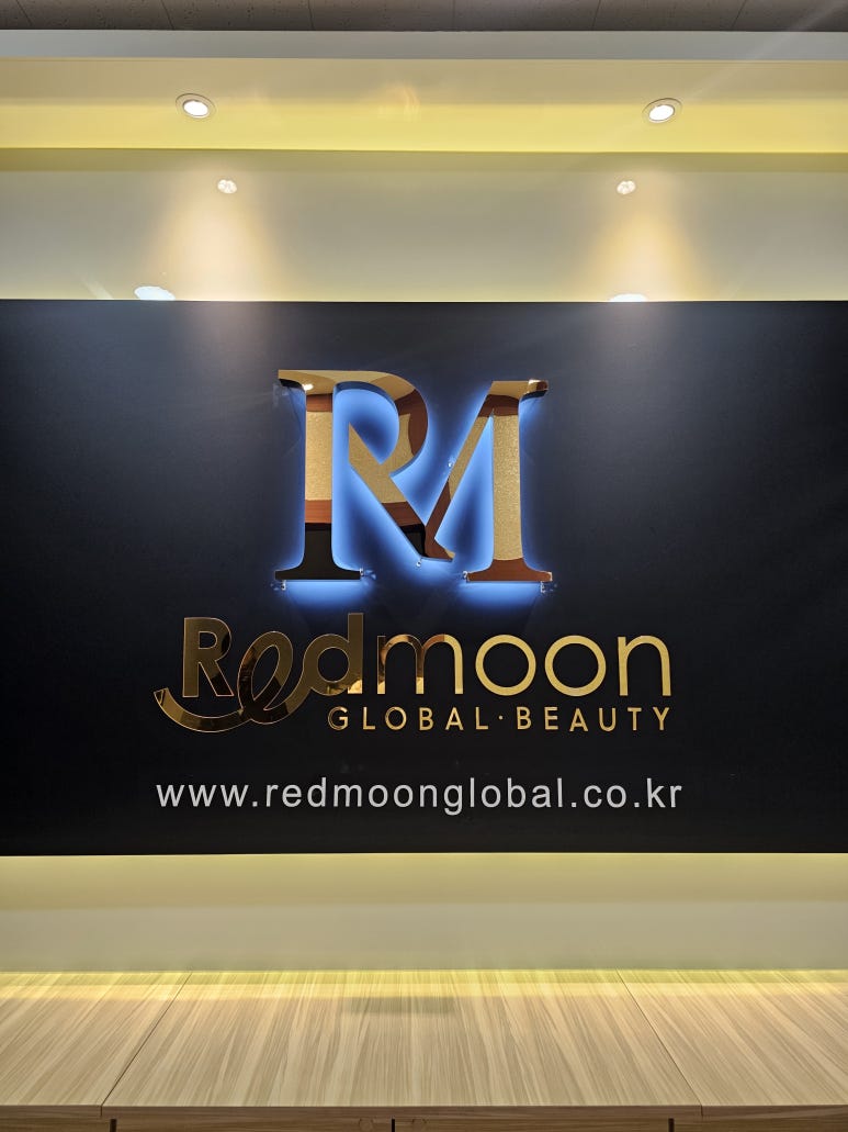 레드문글로벌 이미지