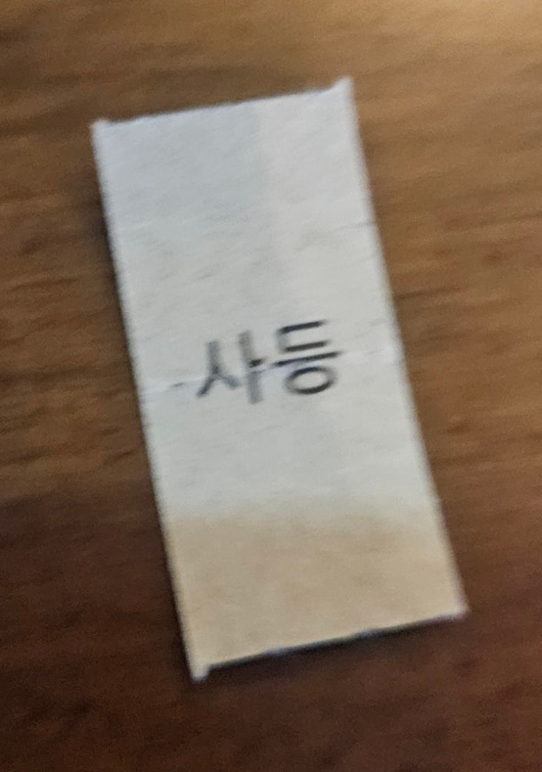 테판야 이미지