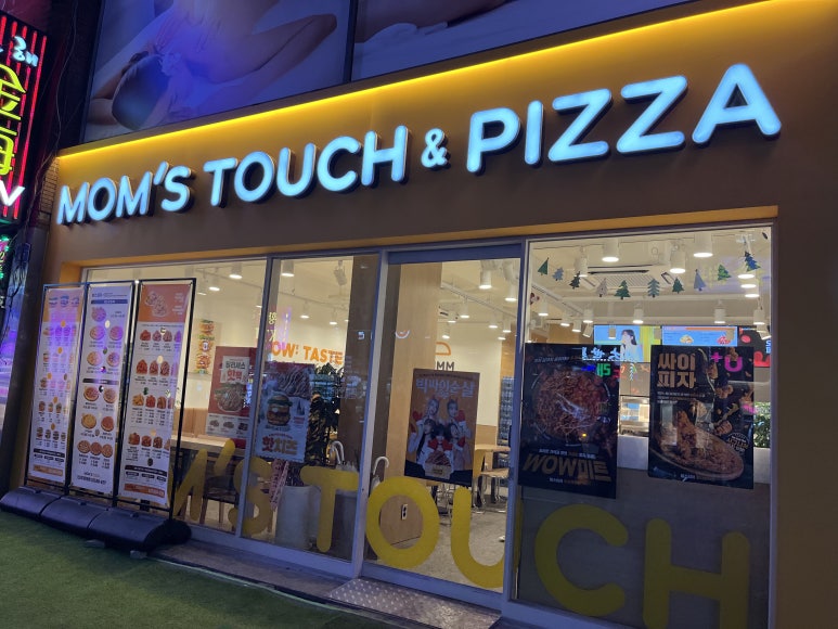 안산다문화점 이미지