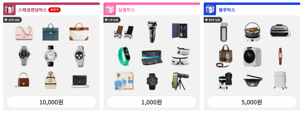 럭키마트 이미지