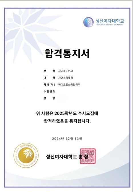 스피치마루지중계센터김영숙컨설팅 이미지
