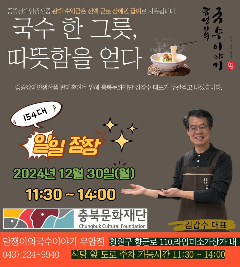 국수이야기 이미지