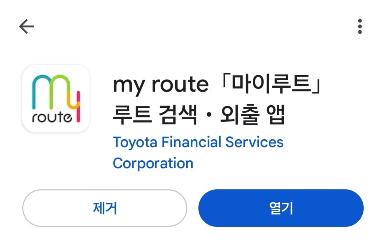 마이루트 이미지