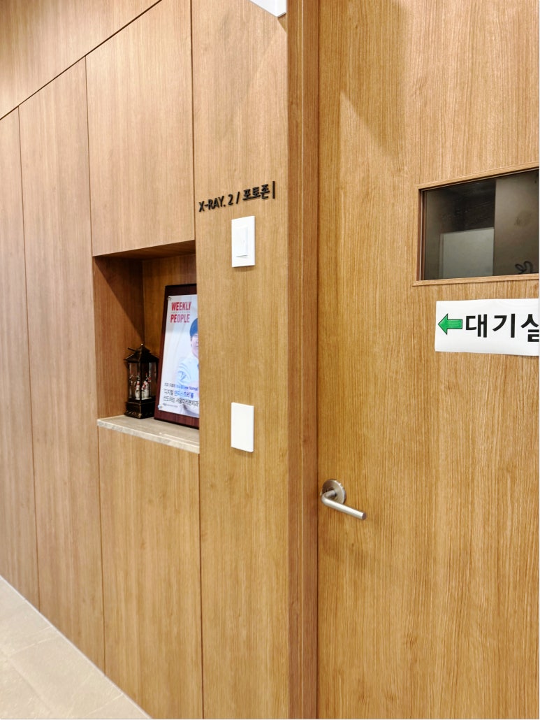 서울더편한치과의원 이미지