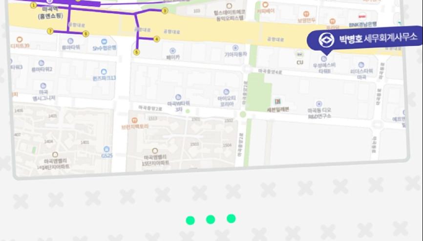알찬세무회계사무소 이미지
