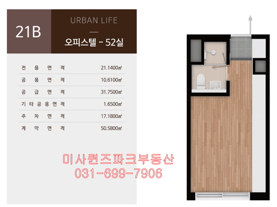 부동산인스타공인중개사사무소 이미지
