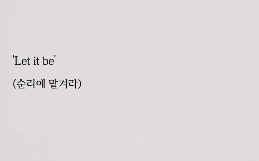 유경집 이미지