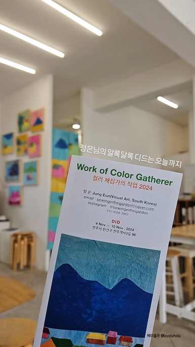 알보그 이미지