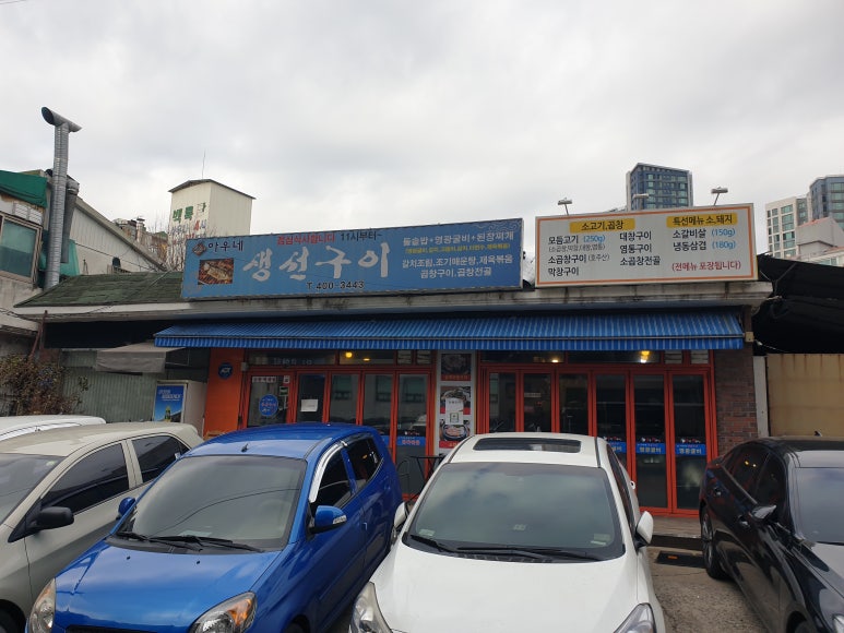 송파미소병원 이미지