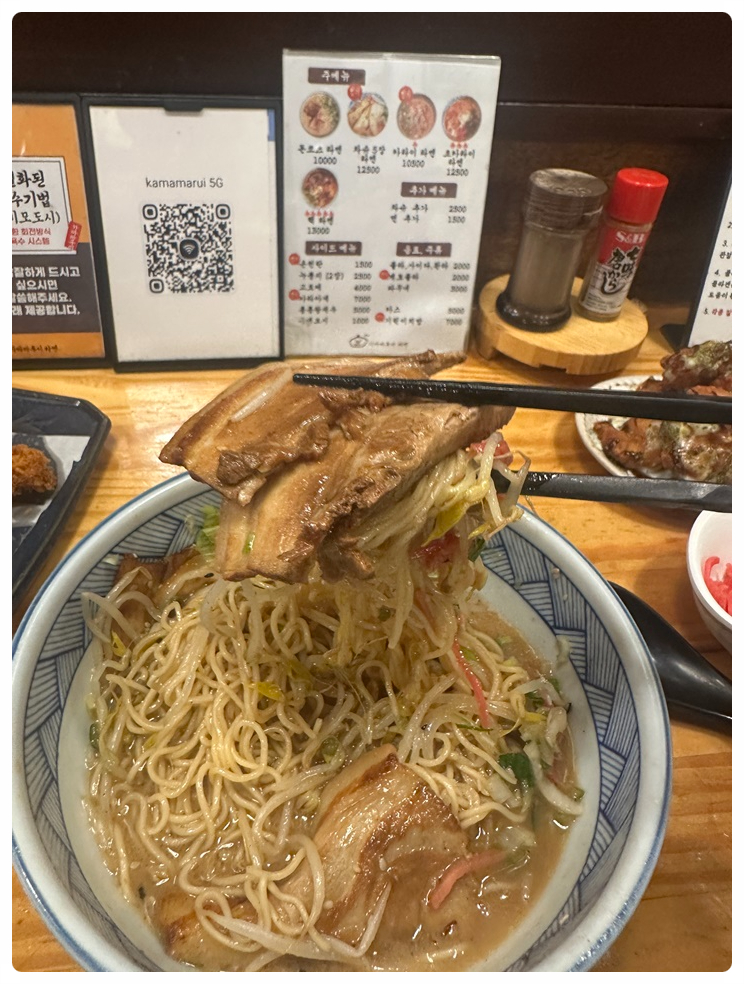 라멘선생서 이미지