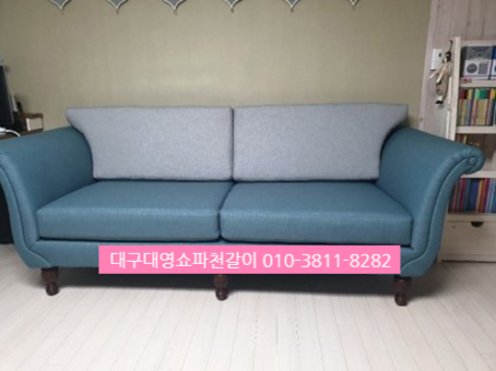 포항쇼파천갈이 이미지