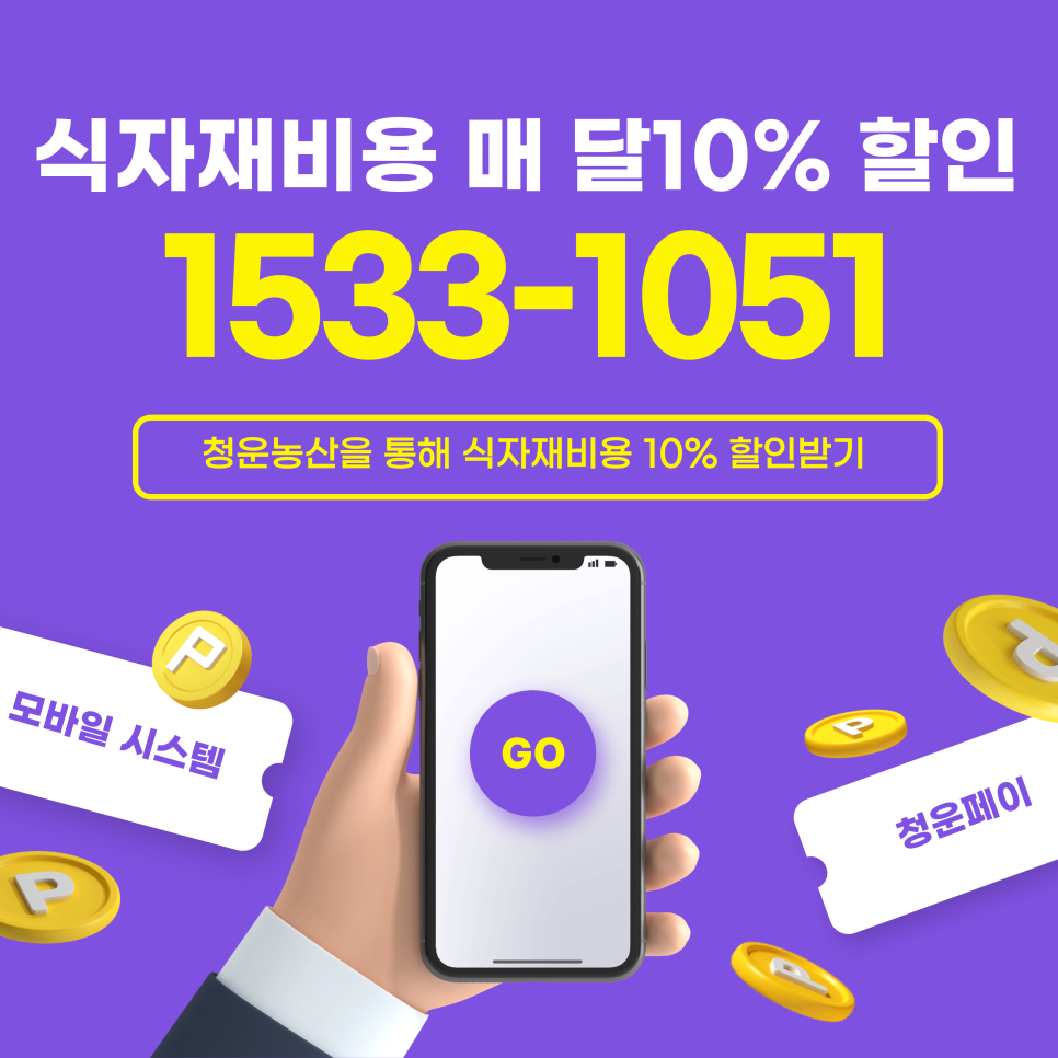 청운주 이미지