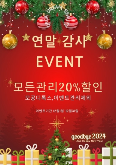 올가드림뷰티 이미지