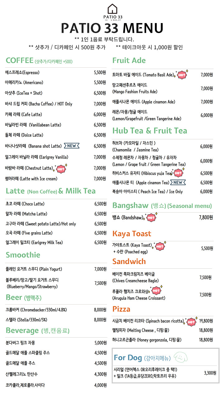 33카페 이미지