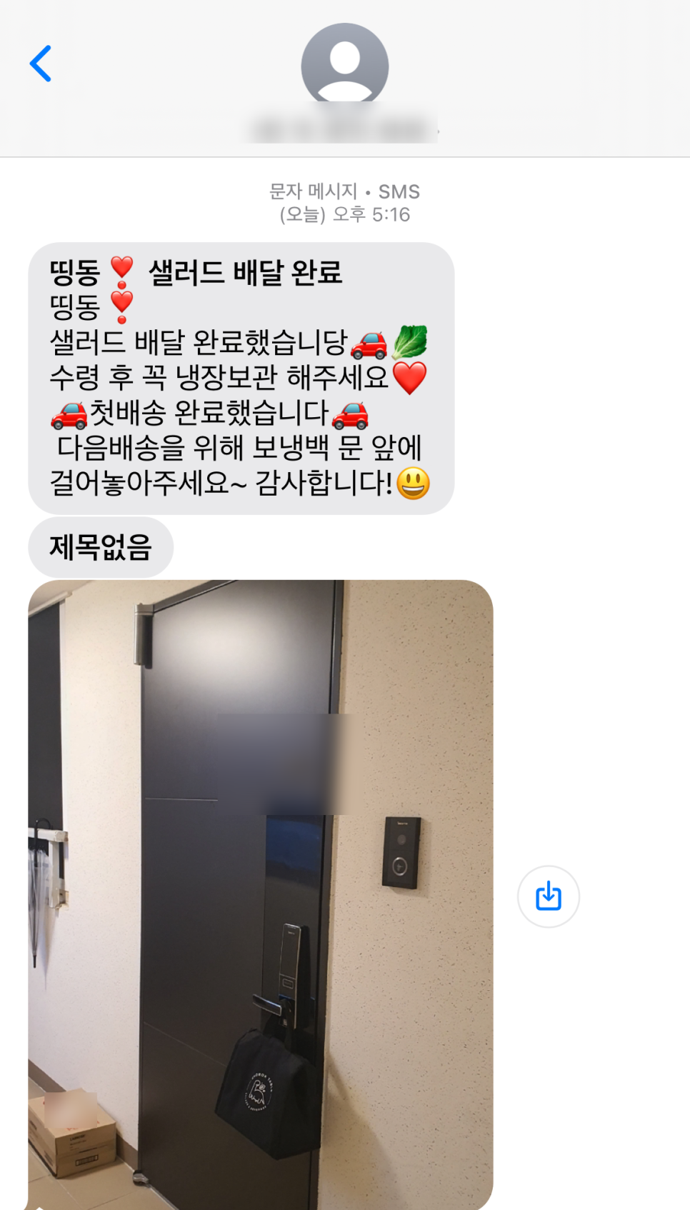 초록테이블광주 이미지