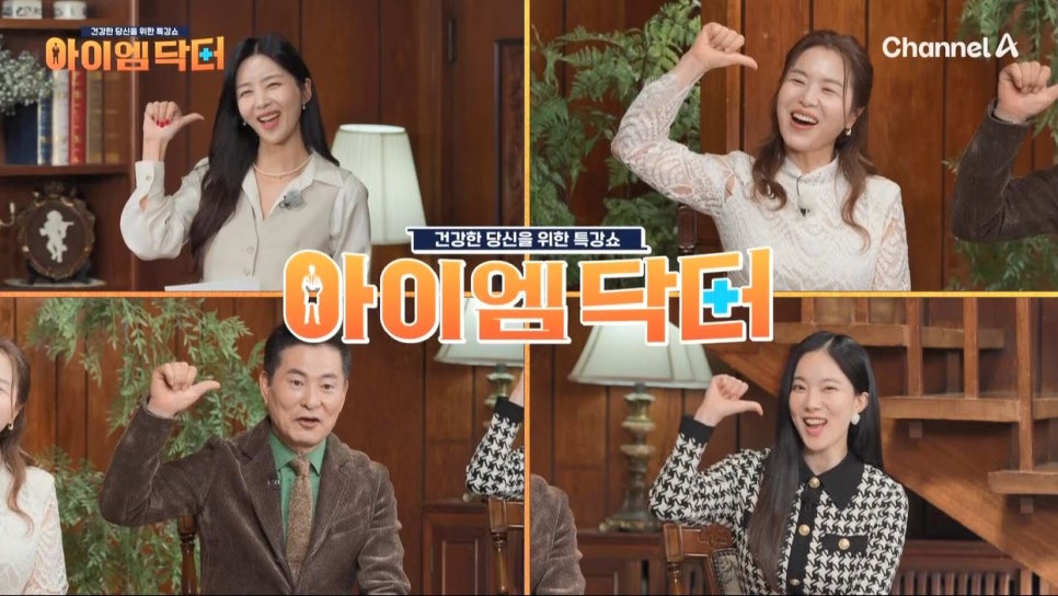 (주)닥터엠 이미지