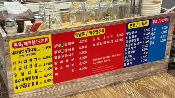 당감왕대패 이미지