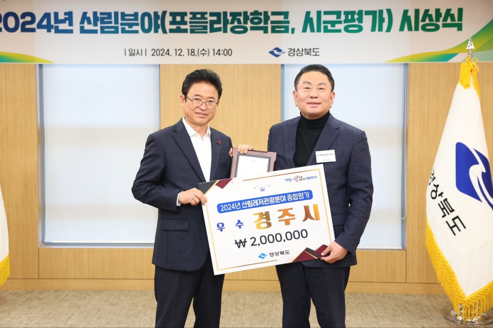 대한종합레져 이미지