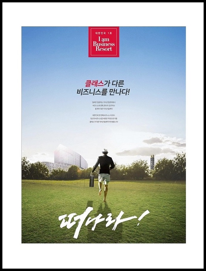 의왕 스마트 이미지